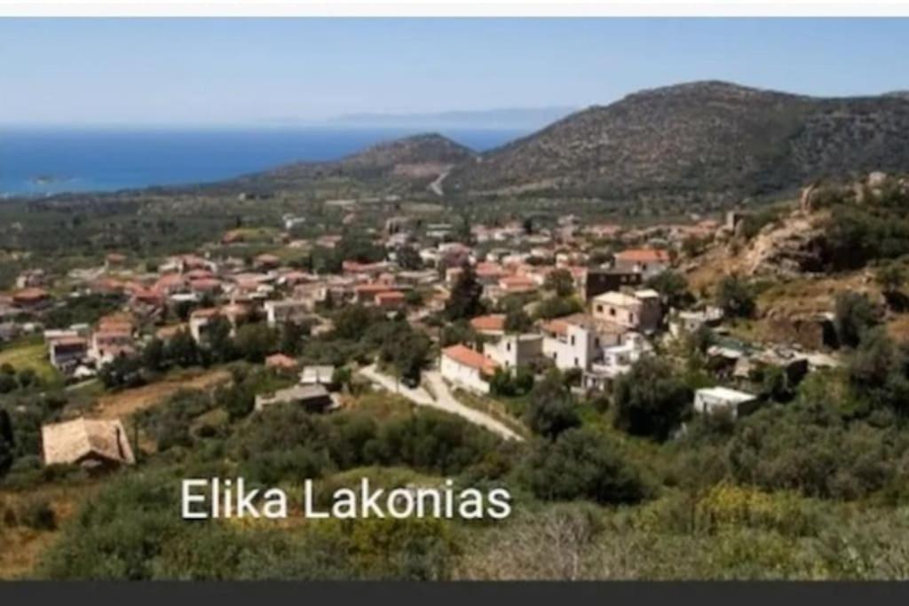 Апартаменти Sun And Sea 2 Elika Lakonias Екстер'єр фото